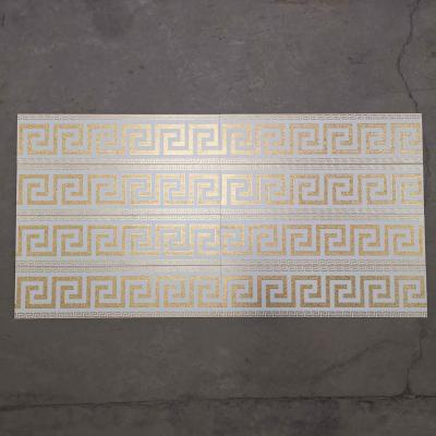 Golden Border Tile
